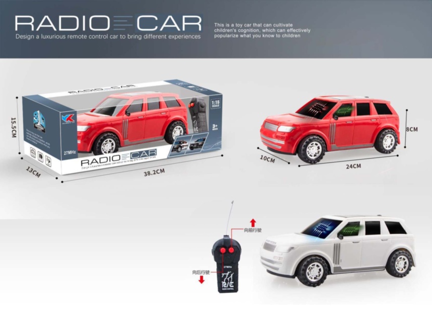 Range Rover cu Lumini LED 3D și Telecomandă