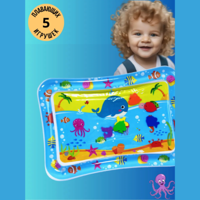 Covoraș Gonflabil cu Apă și Animale Marine pentru Bebeluși