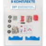 Constructor metalic microbuz 337 piese diy