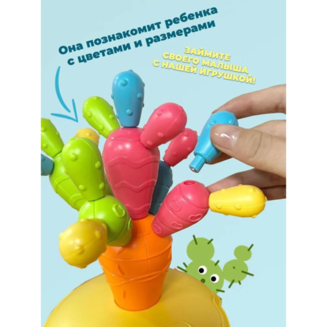 Cactus Magnetic Educativ 31 Piese - Distracție și Dezvoltare