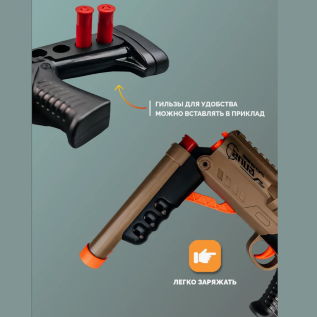 Pușcă cu Proiectile Moi – Battle Rescuer cu Mecanism Dublu