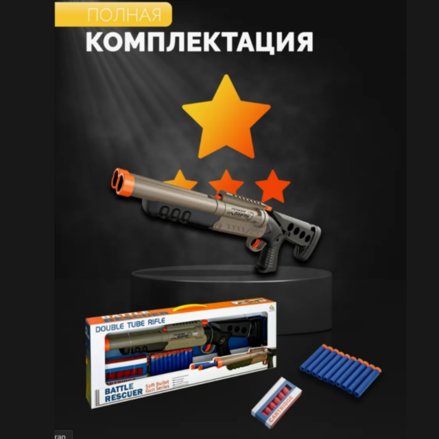 Pușcă cu Proiectile Moi – Battle Rescuer cu Mecanism Dublu