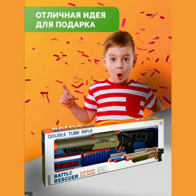 Pușcă cu Proiectile Moi – Battle Rescuer cu Mecanism Dublu