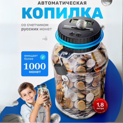 Pușculiță Digitală cu Numărătoare de Monede – Economisire Simplă și Distractivă | image