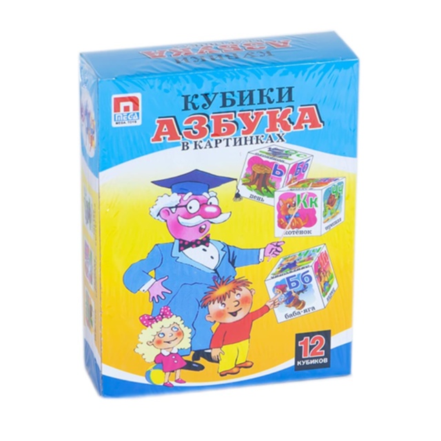 Set 12 Cuburi Educative cu Alfabetul Rusesc