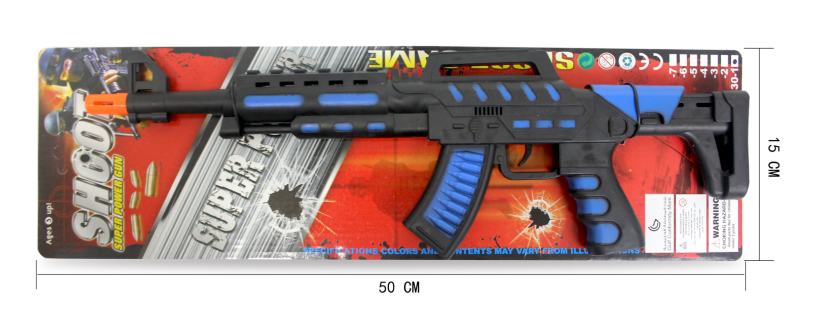 Mitraliera cu Scântei și Sunete, 50cm