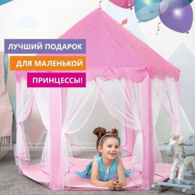 Căsuță de Joacă Tip Cort Roz pentru Copii, Design de Castel cu Plasă și Decor de Prințesă