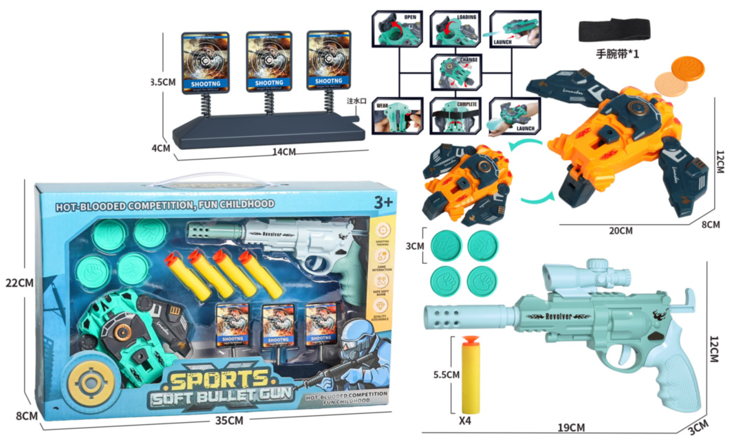 Set Pistol cu Cartușe și Lansator de Discuri cu Țintă