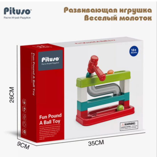 Set Ciocanul Vesel cu Bile