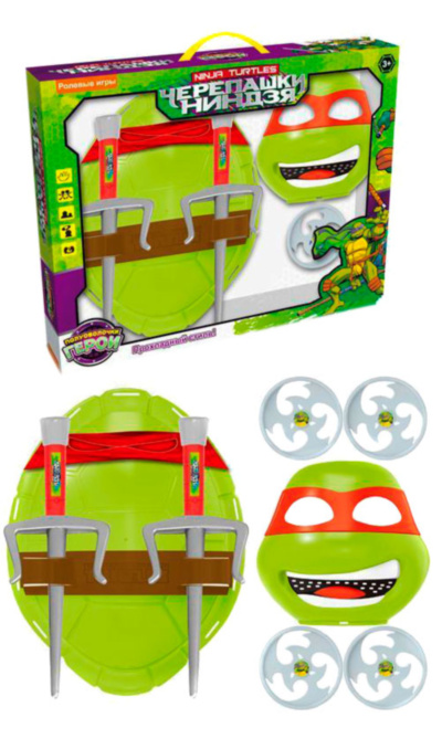 Costum Raphael  Țestoasele Ninja | image