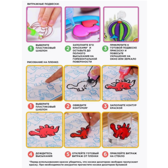 Set de Artă pe Geamuri - Window Art 96+ Modele