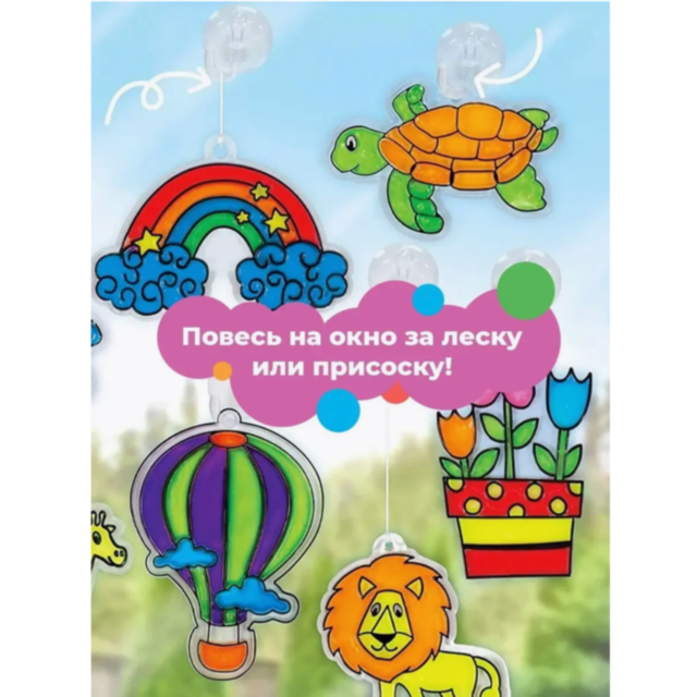 Set de Artă pe Geamuri - Window Art 96+ Modele