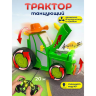Tractor Dansator cu Telecomandă - Salturi și Acțiune