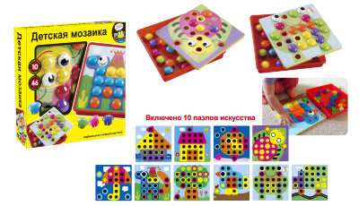 Mozaic cu 46 Pioneze Colorate și 10 Planșe de Joc | image