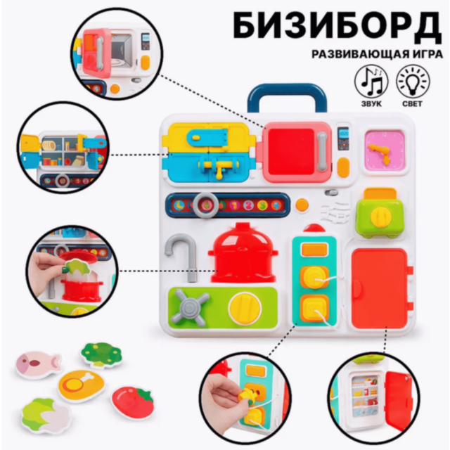 Tablă Interactivă Multifuncțională cu Sunete și Lumini – Stil Bucătărie