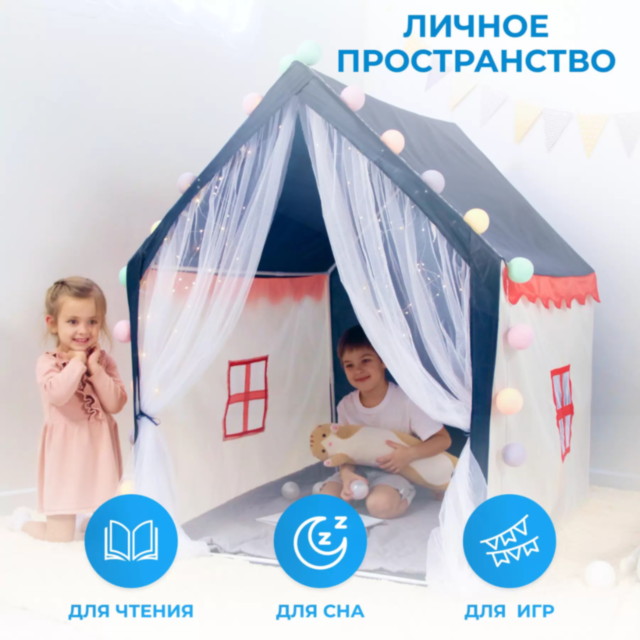 Căsuță de Joacă Tip Cort pentru Copii, cu Acoperiș Albastru și Draperii din Tulle