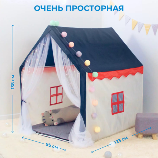 Căsuță de Joacă Tip Cort pentru Copii, cu Acoperiș Albastru și Draperii din Tulle