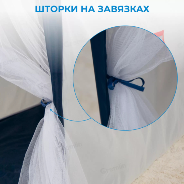 Căsuță de Joacă Tip Cort pentru Copii, cu Acoperiș Albastru și Draperii din Tulle