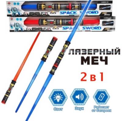 Sabia Laser 2 în 1 Star Wars, Kanan Jarrus, Extensibilă, Lumini și Sunete | image