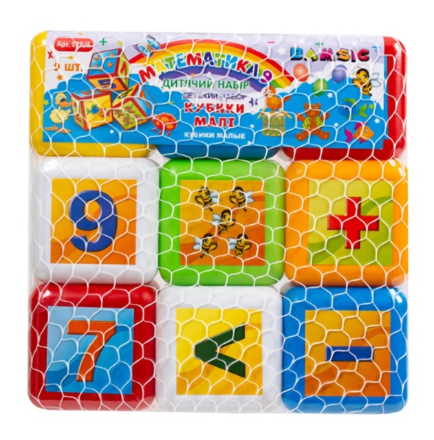 Set 9 Cuburi Educative de Matematică  