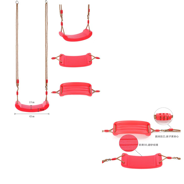 Leagăn Clasic pentru Copii cu Șezut Antialunecare