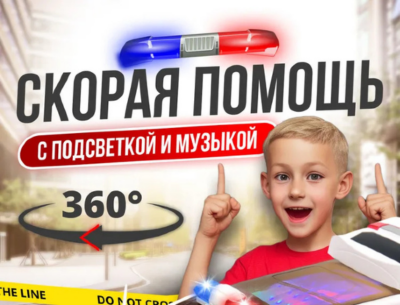 Ambulanță Interactivă cu Uși Automate și Rotire 360° | image