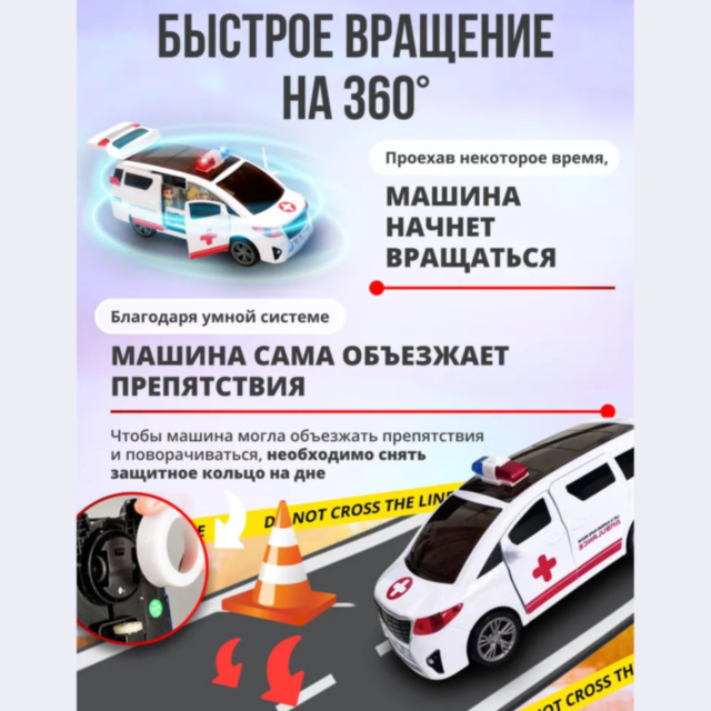Ambulanță Interactivă cu Uși Automate și Rotire 360°