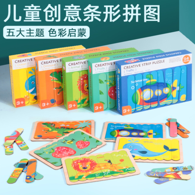 Puzzle din Bețișoare din Lemn