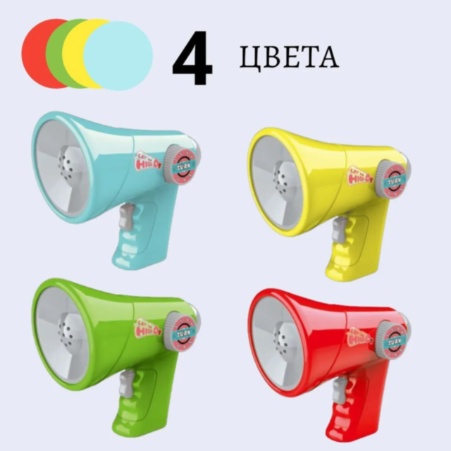 Megafon Interactiv pentru Copii cu Schimbător de Voce – 6 Efecte