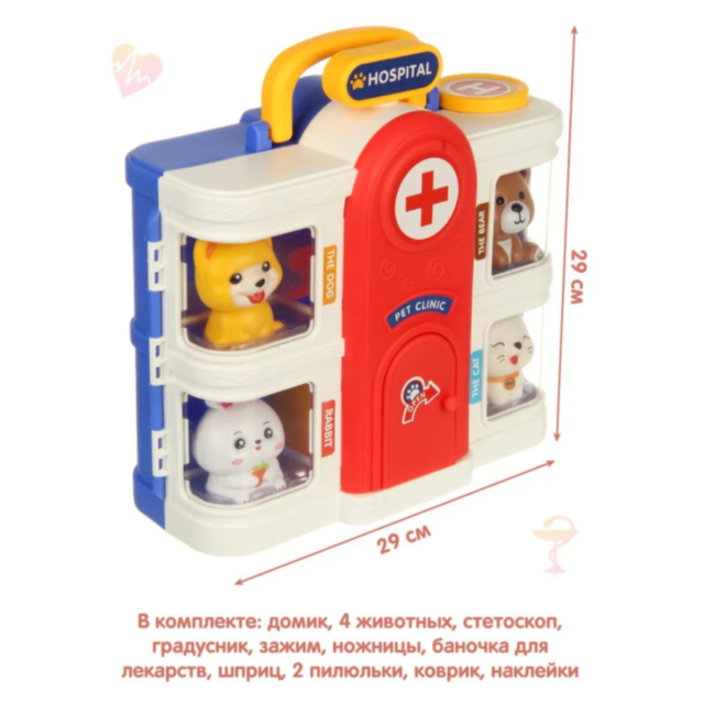 Set Spital Veterinar – Joc de Rol cu Animăluțe și Accesorii
