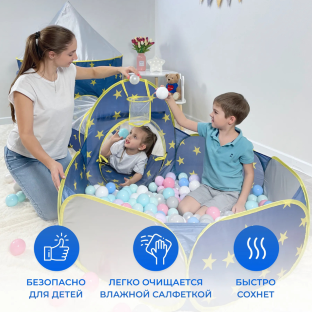 Set Cort de Joacă 3 în 1 pentru Copii, Castel Albastru cu Tunel și Piscină de Bile, Interior și Exterior