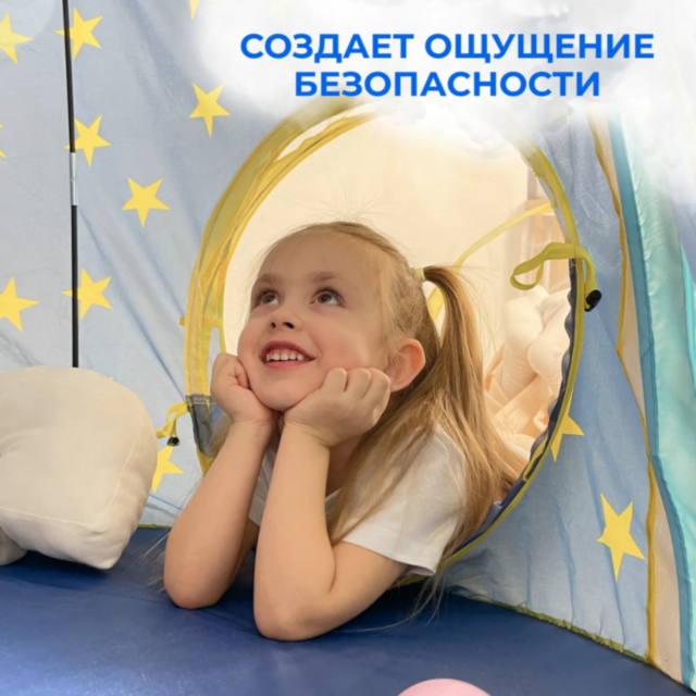 Set Cort de Joacă 3 în 1 pentru Copii, Castel Albastru cu Tunel și Piscină de Bile, Interior și Exterior