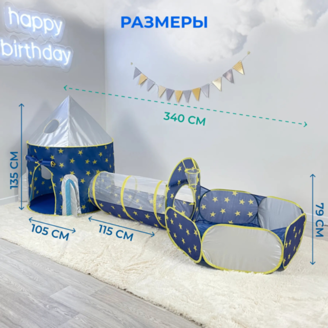 Set Cort de Joacă 3 în 1 pentru Copii, Castel Albastru cu Tunel și Piscină de Bile, Interior și Exterior