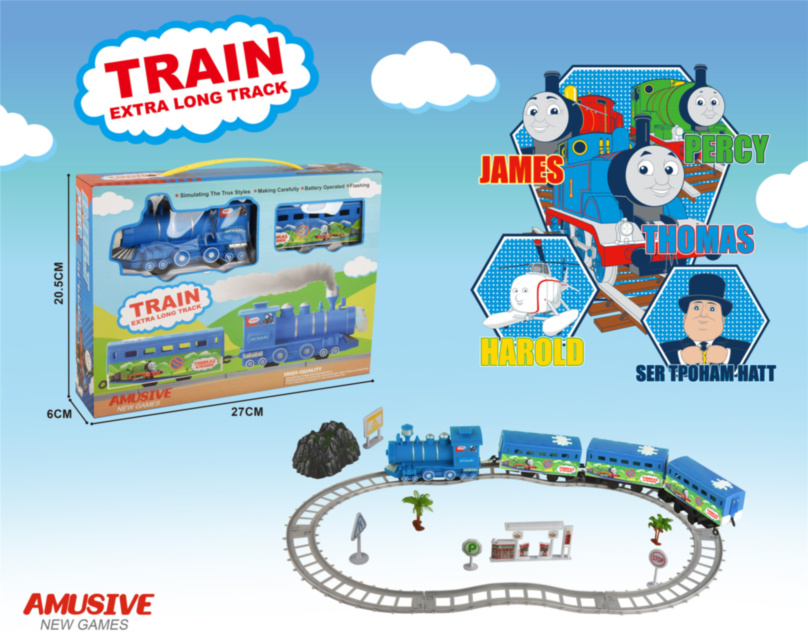 Thomas Motorizat cu Circuit