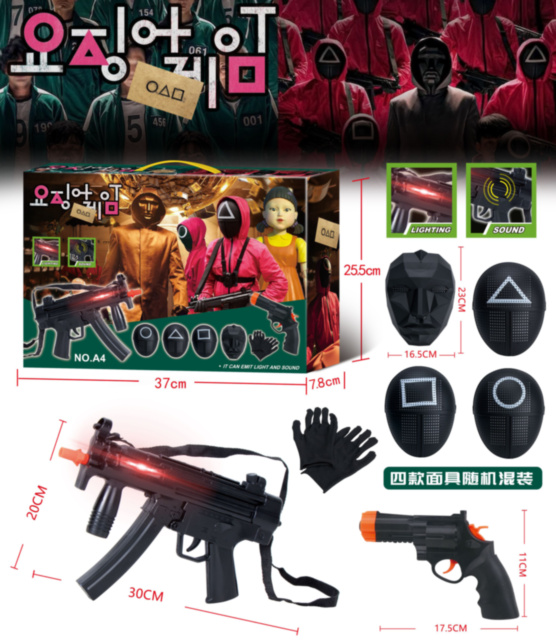 Squid Game, Mitralieră cu Sunete și Lumini, Mască, Pistol și Mănuși