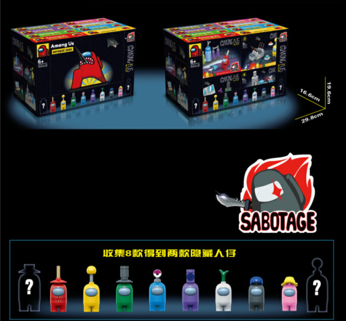 Among Us Sabotage, set de construcție 16buc./set, preț 1 buc.