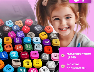 Set de 24 Markere Colorate Dublu Vârf cu Husă Compactă | image