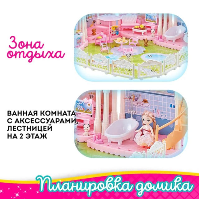 Casă de Păpuși cu 3 Etaje, Mobilier și Păpuși Incluse – Castelul Roz de Joacă