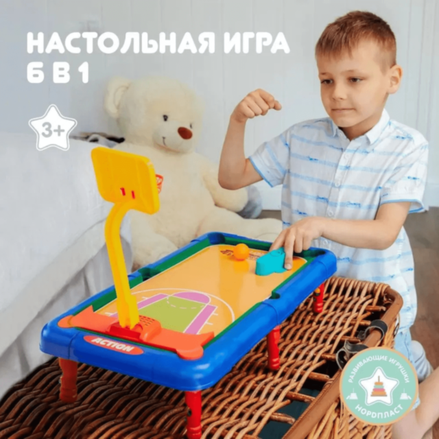 Masa Interactivă cu 6 Jocuri pentru Copii