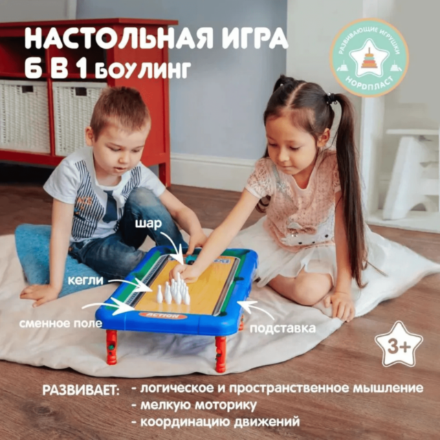 Masa Interactivă cu 6 Jocuri pentru Copii