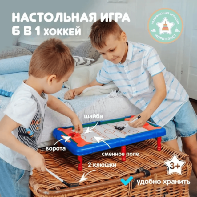 Masa Interactivă cu 6 Jocuri pentru Copii