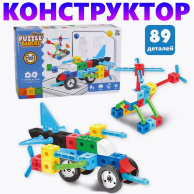 Set de construcție Puzzle Blocks 2 în 1 – 89 de piese | image