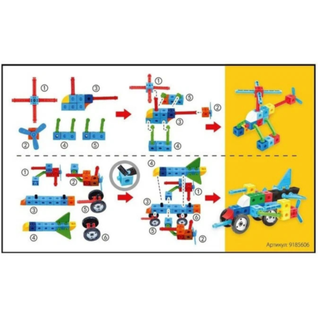 Set de construcție Puzzle Blocks 2 în 1 – 89 de piese