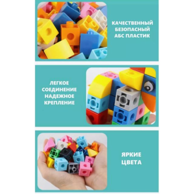 Set de construcție Puzzle Blocks 2 în 1 – 89 de piese