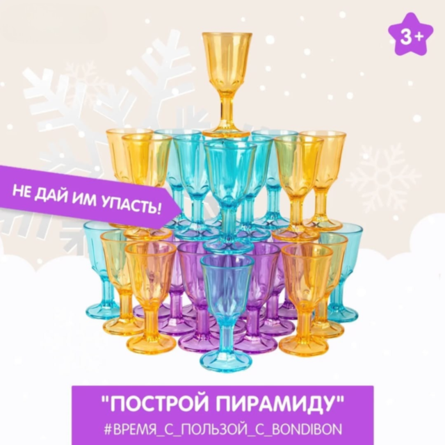 Joc de Echilibru cu 27 de Pahare Colorate – Stivuire și Îndemânare