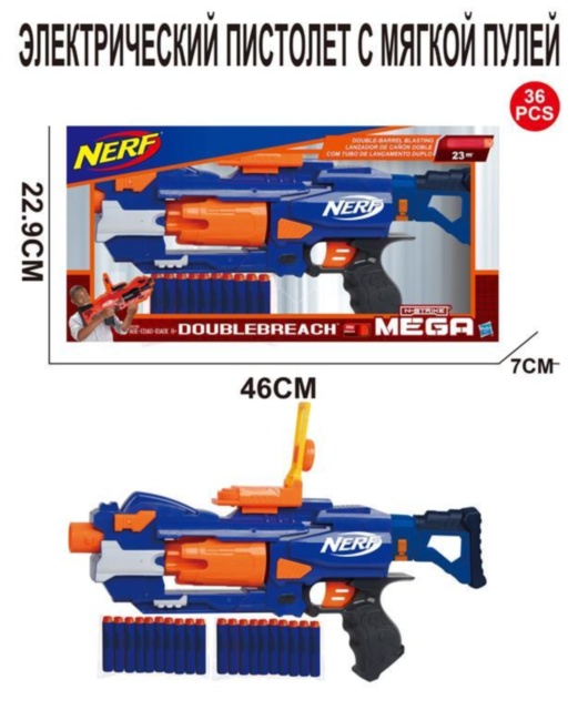 Blaster Nerf Doublebreach cu 10 Proiectile