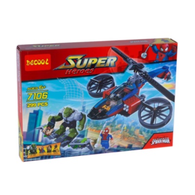 Set de Construcție  Răzbunatorii , 299 piese | image