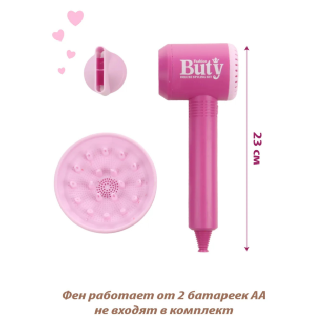 Set de Stilist pentru Fetițe - Uscător de Păr cu Sunet și VIP Carduri