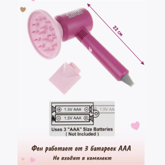 Set de Stilist pentru Fetițe - Uscător de Păr cu Sunet și VIP Carduri