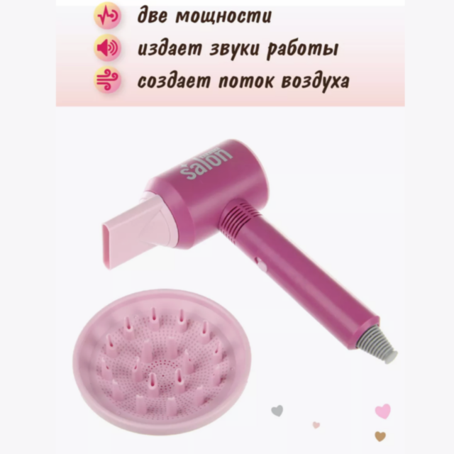 Set de Stilist pentru Fetițe - Uscător de Păr cu Sunet și VIP Carduri